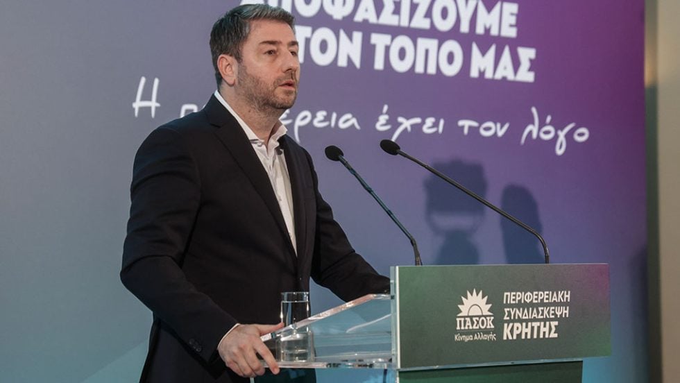androulakis